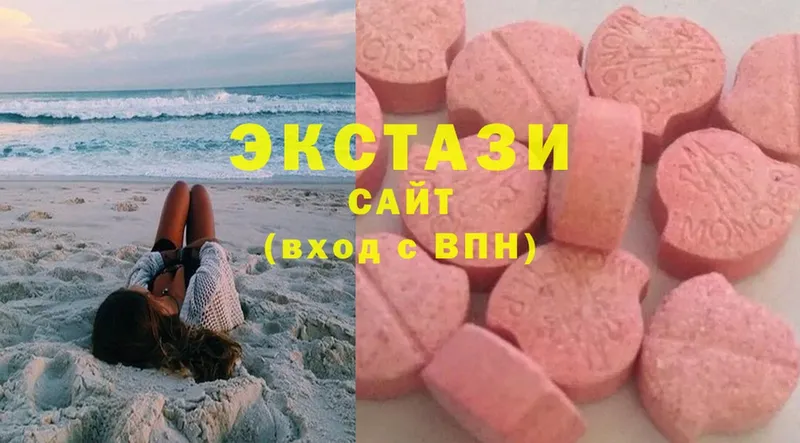 ЭКСТАЗИ ешки Болхов