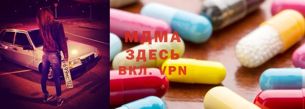 MDMA Premium VHQ Волосово