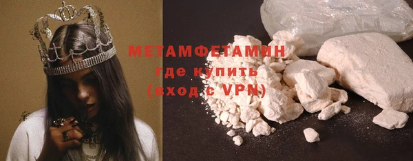 MDMA Premium VHQ Волосово